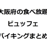Thumbnail of post image 057